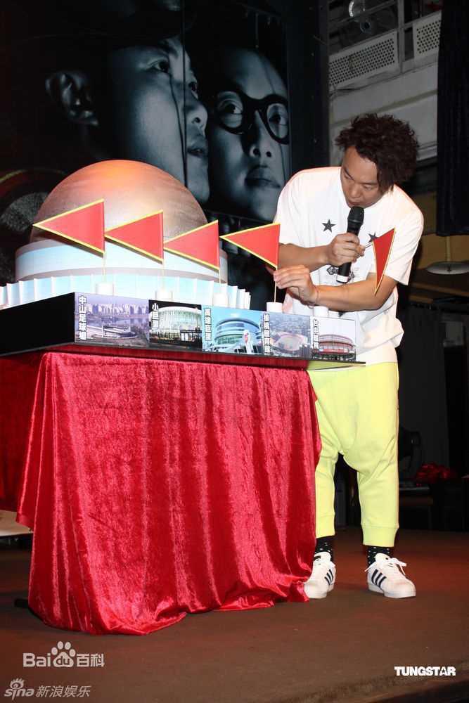 高清陈奕迅(Eason Chan)精彩图册