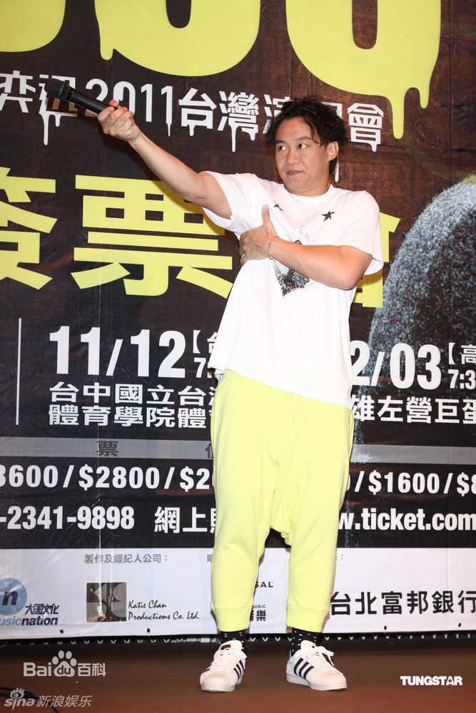 高清陈奕迅(Eason Chan)精彩图册