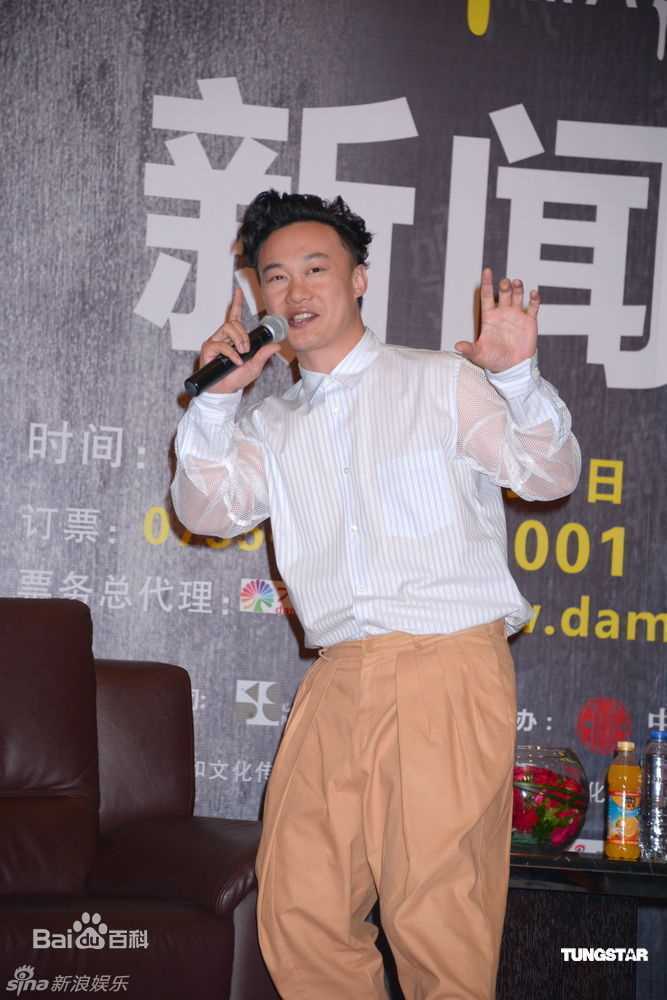 陈奕迅(Eason Chan)精彩图册