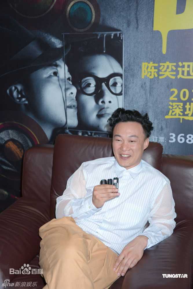 陈奕迅(Eason Chan)精彩图册