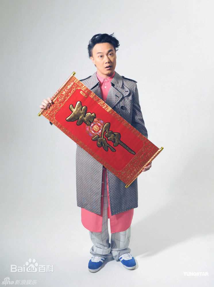 高清陈奕迅(Eason Chan)精彩图册