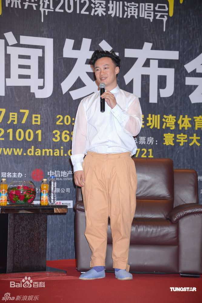 精选陈奕迅(Eason Chan)精彩图册