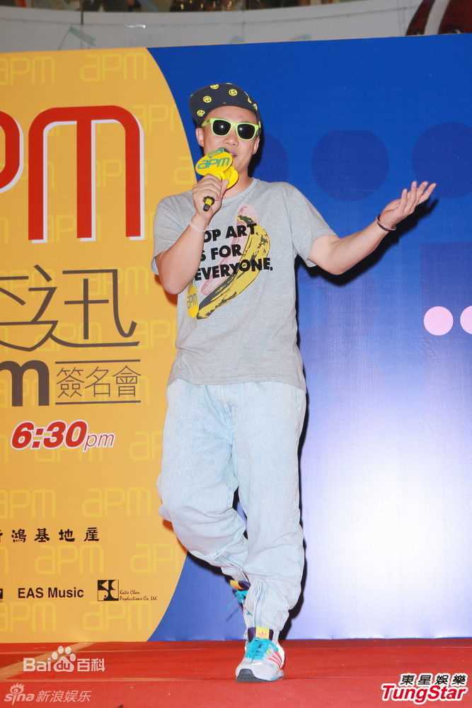 精选陈奕迅(Eason Chan)精彩图册