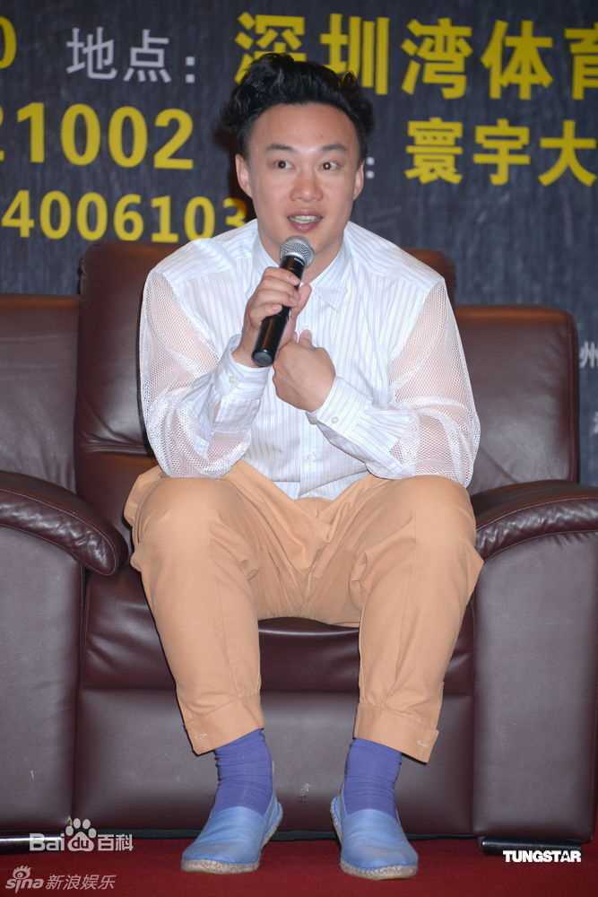 精选陈奕迅(Eason Chan)精彩图册