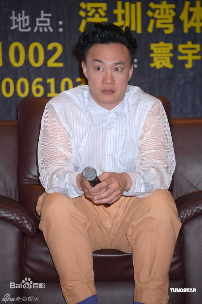 精选陈奕迅(Eason Chan)精彩图册