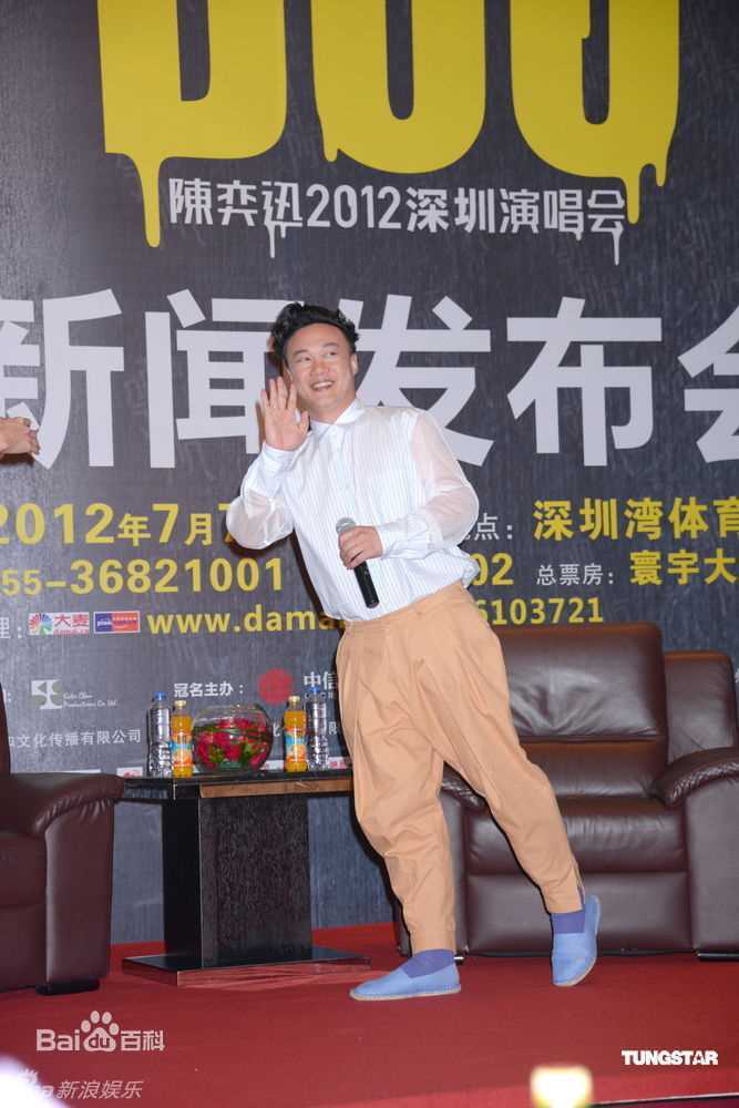 精选陈奕迅(Eason Chan)精彩图册