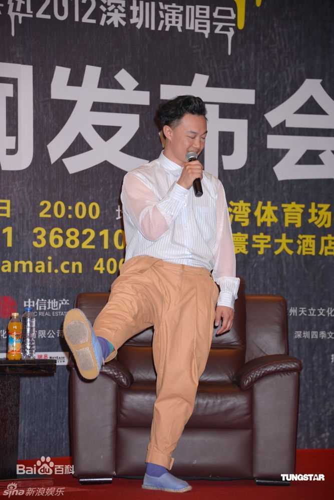 精选陈奕迅(Eason Chan)精彩图册