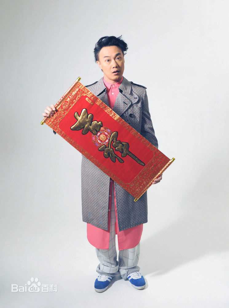 陈奕迅(Eason Chan)精彩图册