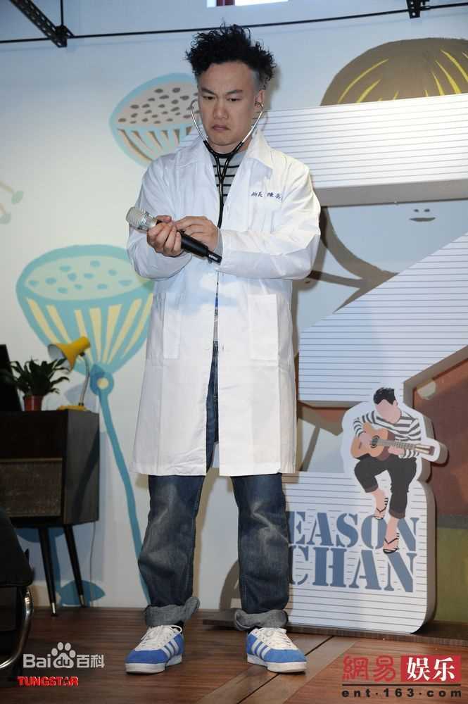 最优质陈奕迅(Eason Chan)精彩图册