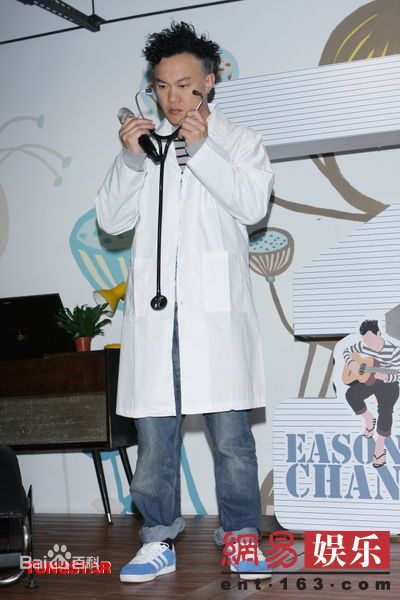 最优质陈奕迅(Eason Chan)精彩图册