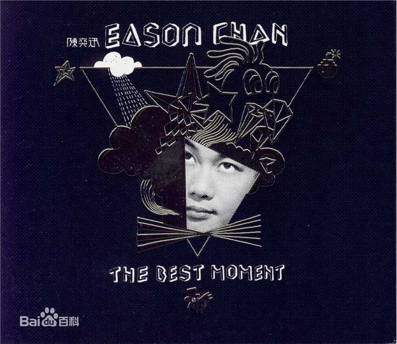 精选陈奕迅(Eason Chan)精彩图册