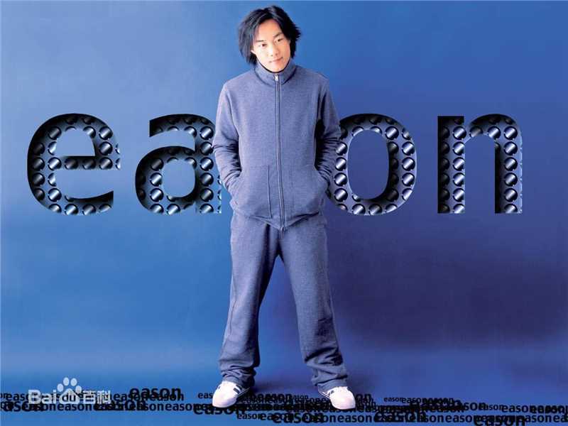 精选陈奕迅(Eason Chan)精彩图册