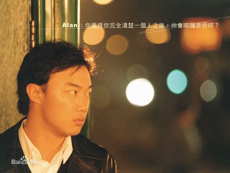 最优质陈奕迅(Eason Chan)精彩图册