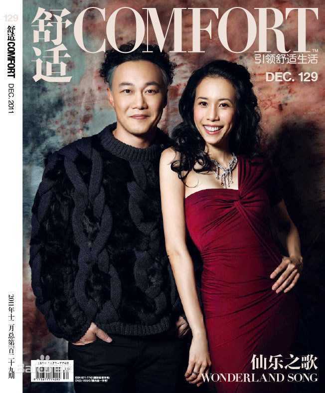 最优质陈奕迅(Eason Chan)精彩图册