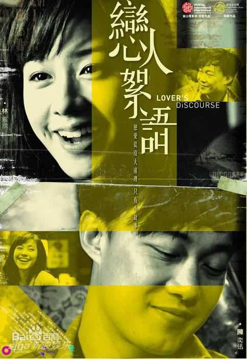 最优质陈奕迅(Eason Chan)精彩图册