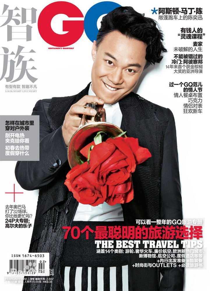 最优质陈奕迅(Eason Chan)精彩图册