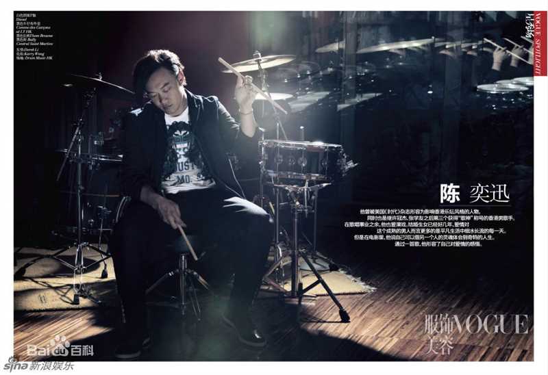 最优质陈奕迅(Eason Chan)精彩图册