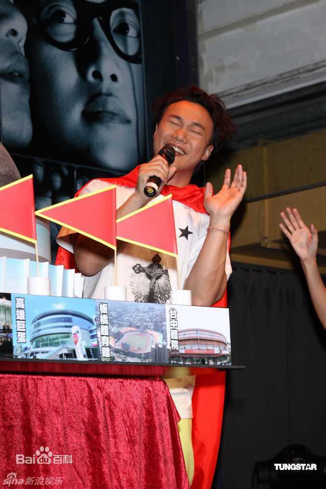 最优质陈奕迅(Eason Chan)精彩图册