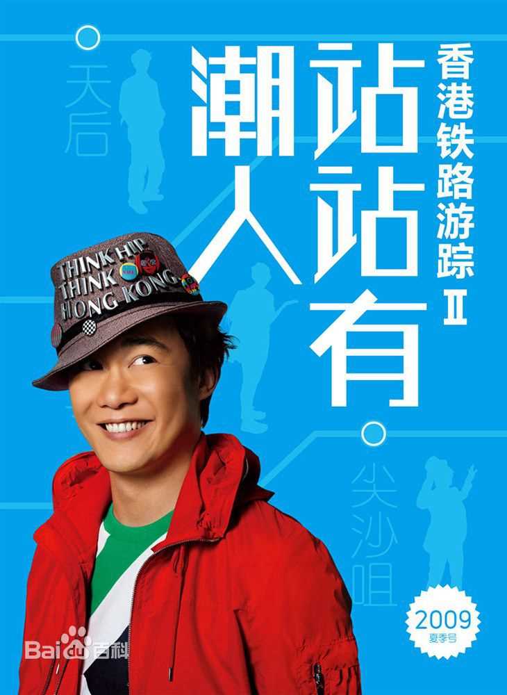 陈奕迅(Eason Chan)高清杂志封面图集