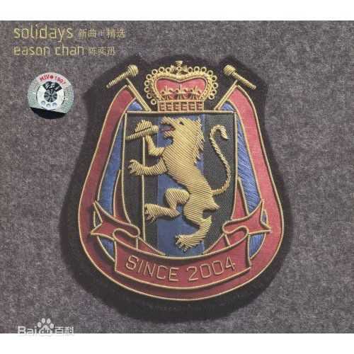 最优质陈奕迅(Eason Chan)生活照