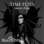 最优质陈奕迅(Eason Chan)生活照