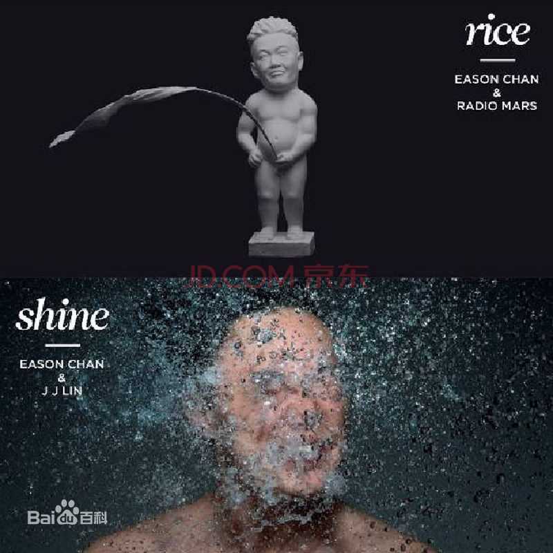 最优质陈奕迅(Eason Chan)生活照