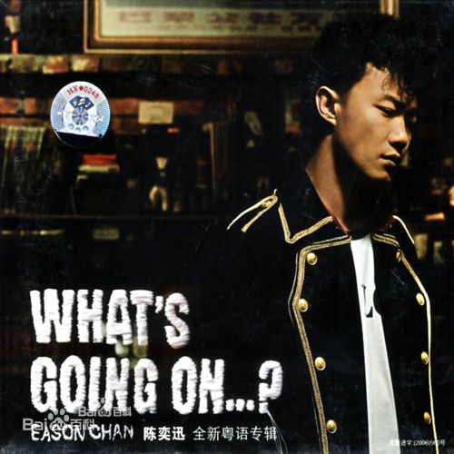 最优质陈奕迅(Eason Chan)生活照