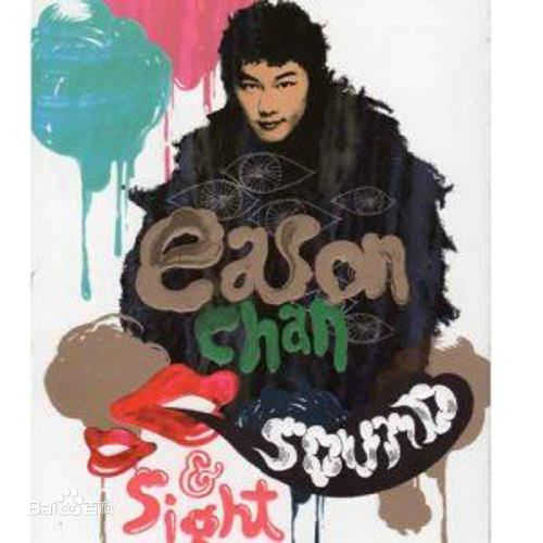 最优质陈奕迅(Eason Chan)生活照