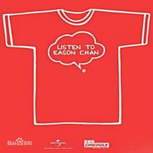 最优质陈奕迅(Eason Chan)生活照