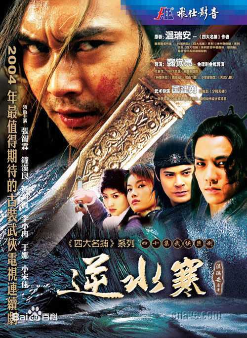 高清鞠觉亮(Kok Leung Kuk)性感图片