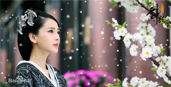 胡意涓工作照性感图片壁纸