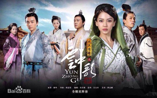 胡意涓最全剧照