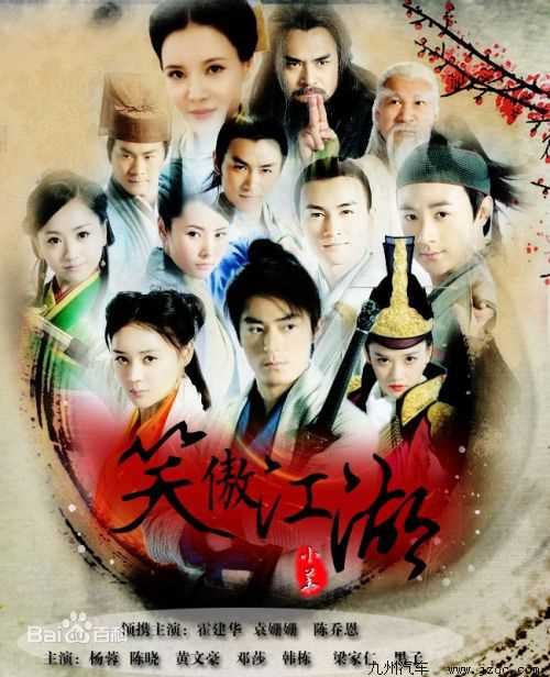 胡意涓最全剧照