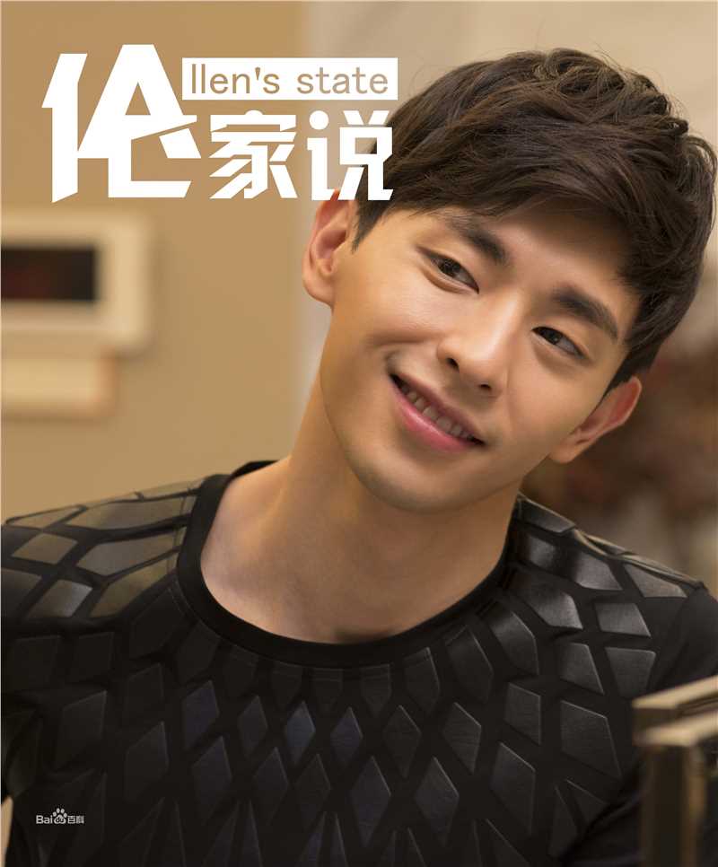 邓伦(Allen)日常照片图片图集