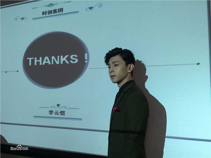 邓伦(Allen)日常照片图片图集