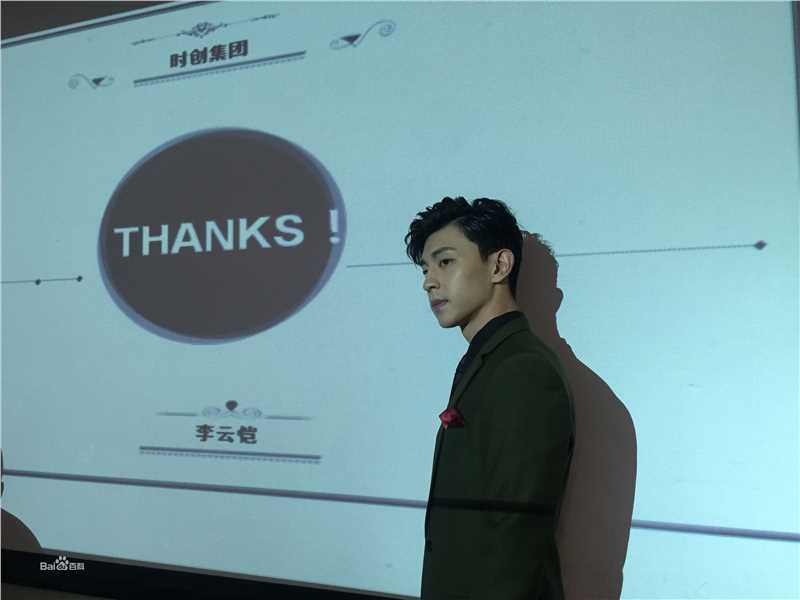 邓伦(Allen)日常照片图片图集