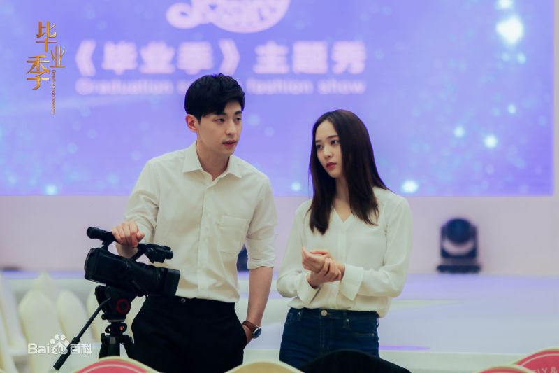 高清邓伦(Allen)在《毕业季》中的图集