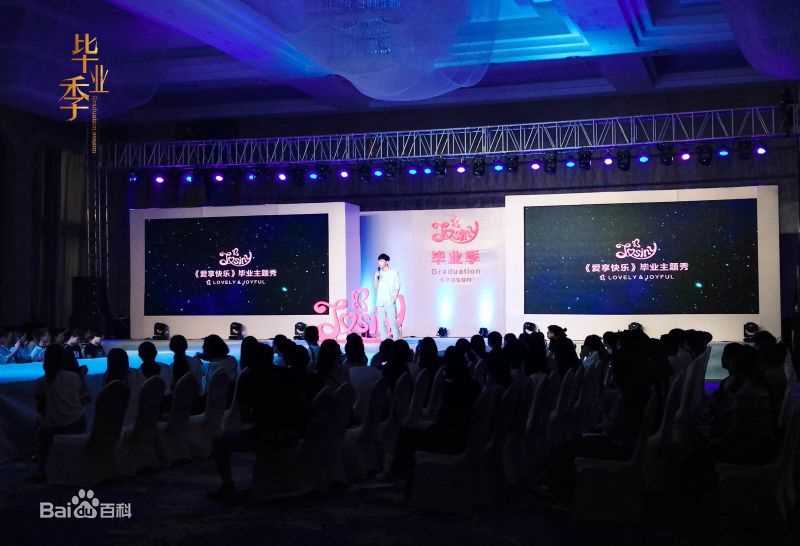 高清邓伦(Allen)在《毕业季》中的图集