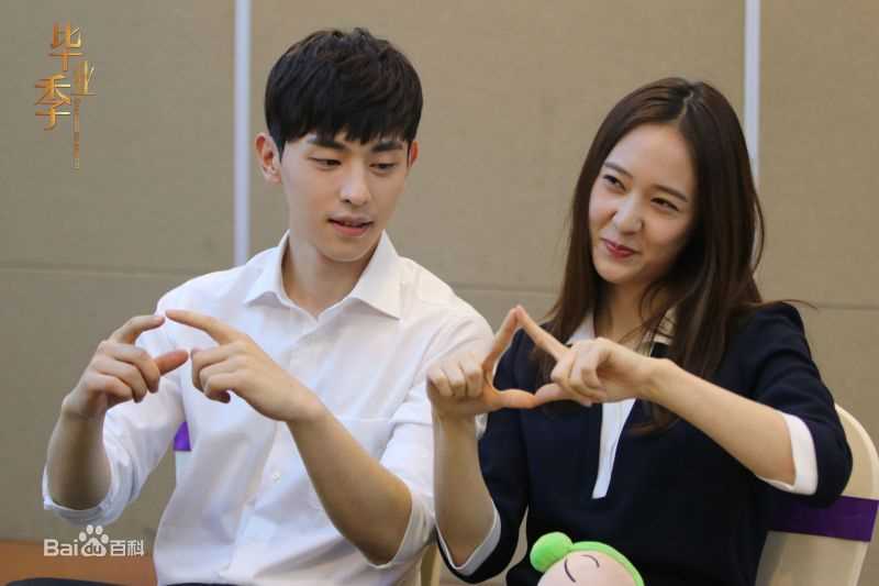 高清邓伦(Allen)在《毕业季》中的图集