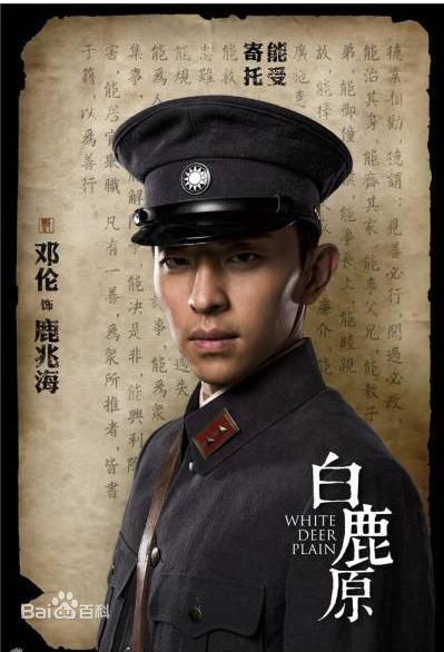 高清邓伦(Allen)在《白鹿原》中的图集