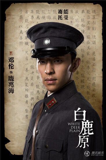 高清邓伦(Allen)在《白鹿原》中的图集