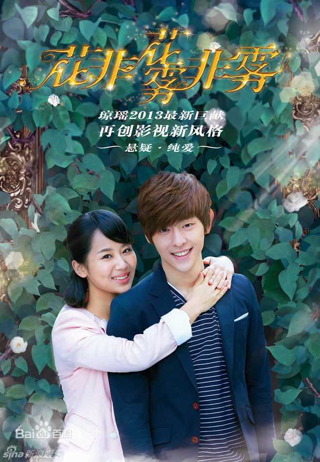 邓伦(Allen)电视剧素颜照相册