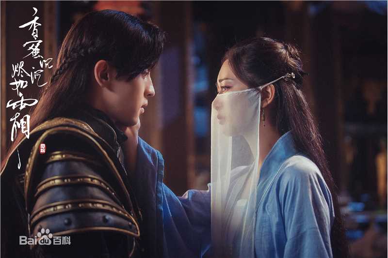 邓伦(Allen)香蜜沉沉烬如霜前后照片