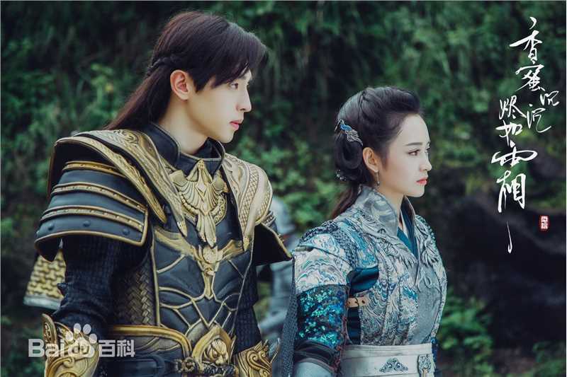 邓伦(Allen)香蜜沉沉烬如霜前后照片