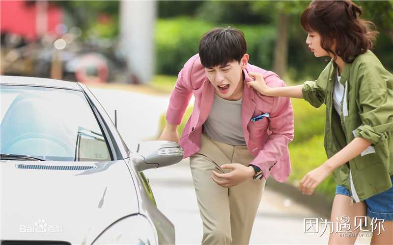 最优质邓伦(Allen)在《因为遇见你》中的