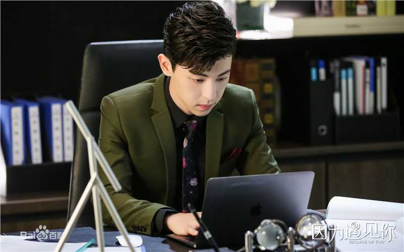 最优质邓伦(Allen)在《因为遇见你》中的