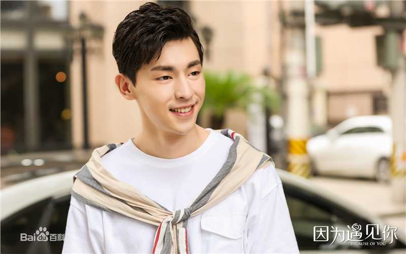 最优质邓伦(Allen)在《因为遇见你》中的