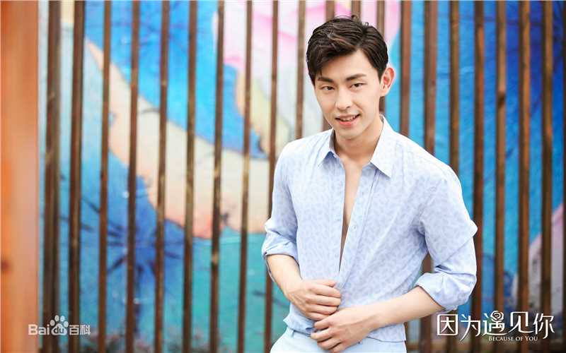 最优质邓伦(Allen)在《因为遇见你》中的