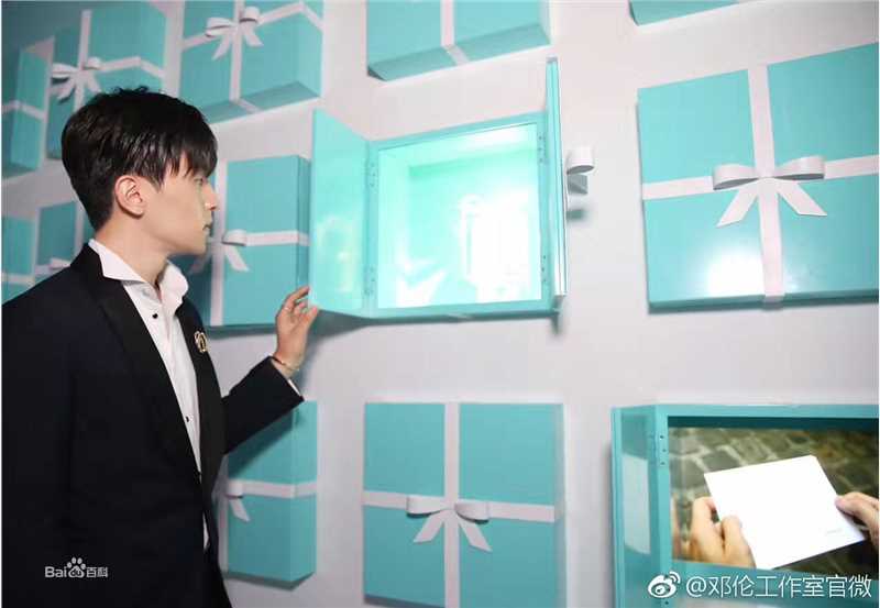 邓伦(Allen)TIFFANY性感图片图集