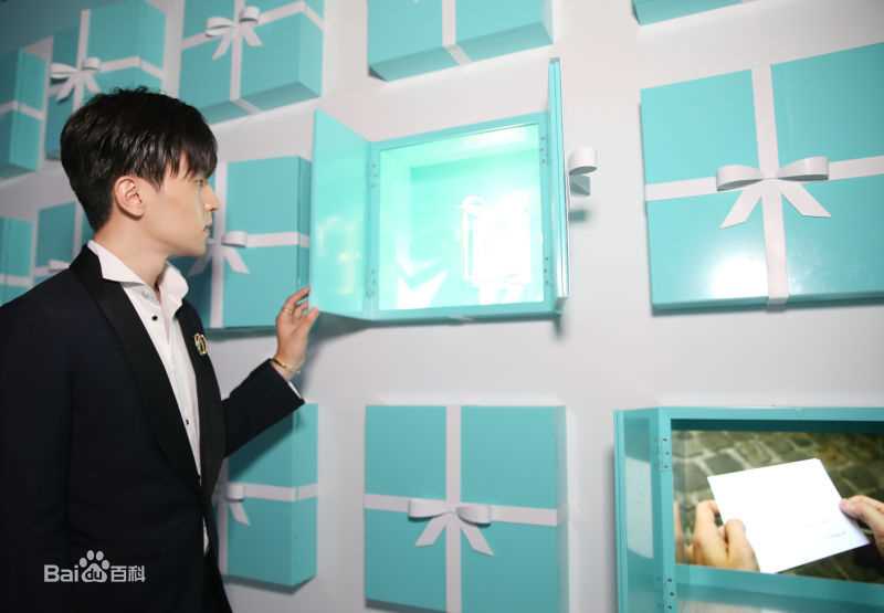 邓伦(Allen)TIFFANY性感图片图集